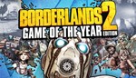 Borderlands 2 Game of the Year GOTY (Gift ru\CIS)