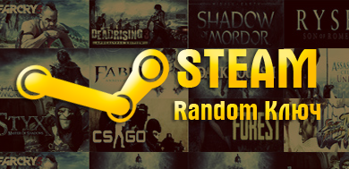 Steam Random Key