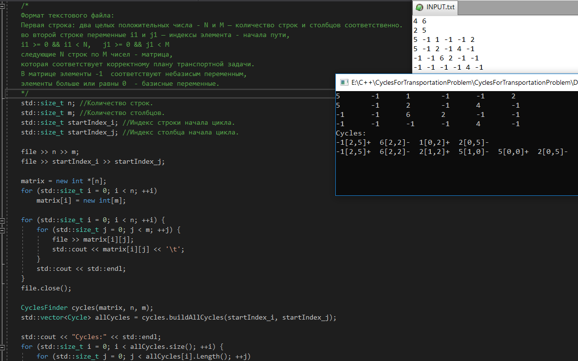 Программа ц плюс плюс. Циклы в c++ задачи. Задачи на for c++. Задачки с for с++. Задачи на циклы с++.