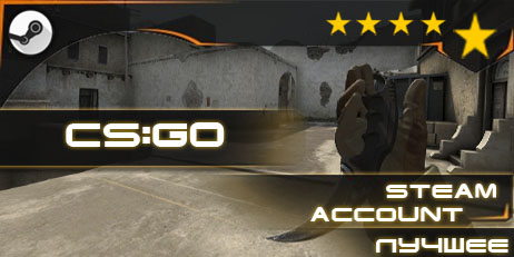 Counter-Strike: Global Offensive™ (гарантия качеств