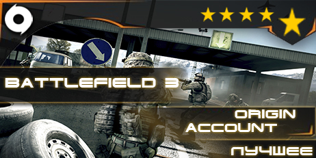 Battlefield 3™ (Origin) + ПРЕМИУМ + ответ на секретку