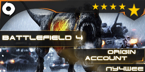 Battlefield 4™ (Origin) + ответ на секретный вопрос