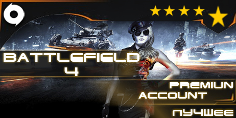 Battlefield 4™ (Origin) + ПРЕМИУМ + ответ на секретку