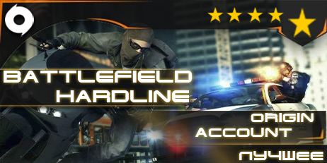 Battlefield Hardline (Origin) + ответ на секретный вопр