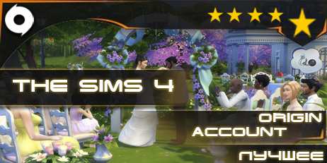 The Sims 4™ (Origin ) + ответ на секретный вопрос
