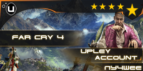 Uplay=Far Cry® 4+ [гарантия+подарки]