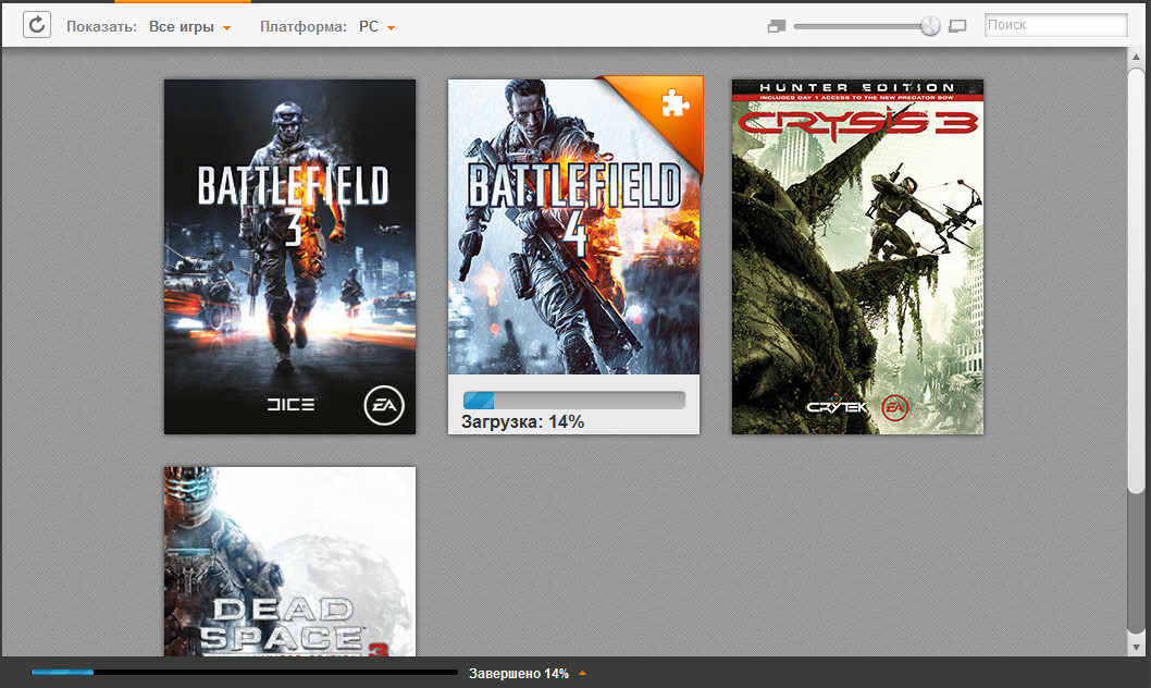 Божественный аккаунт с Battlefield 4 и дрю игры