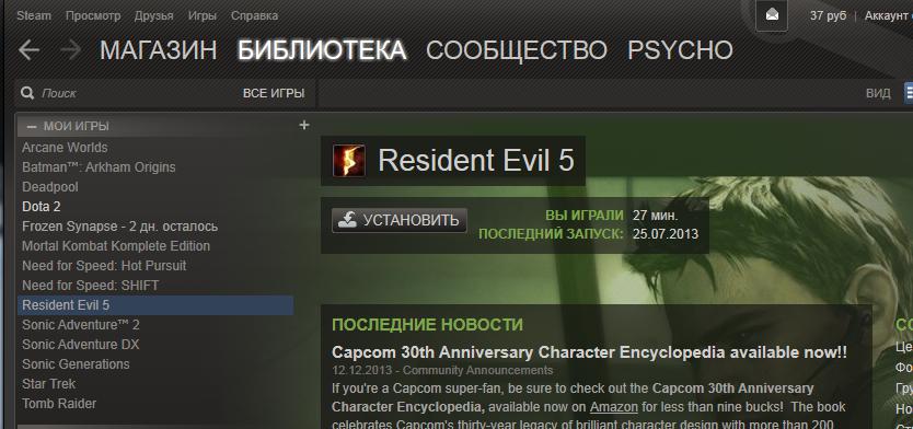 Batman,NFS SHIFT,HotPorsiut,MortalKombat,Star Trek и тд