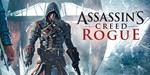 Assassin’s Creed Rogue, UPLAY Аккаунт