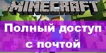 Minecraft Java Edition | Microsoft (BAN Hypixel) - irongamers.ru