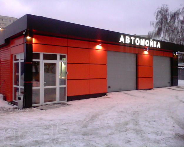 Бизнес-план автомойки