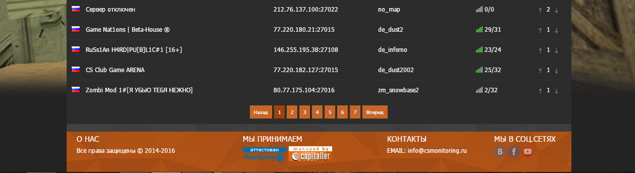Boost Cs 1.6 движок самопис
