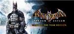 Batman™: Arkham Asylum GOTY ( Steam Gift /Region Free)