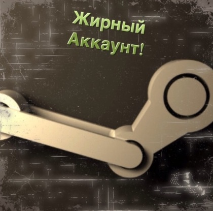 Аккаунт STEAM:Left 4 Dead 2++9Игр.+ОТЛЕЖКА 3 МЕС.