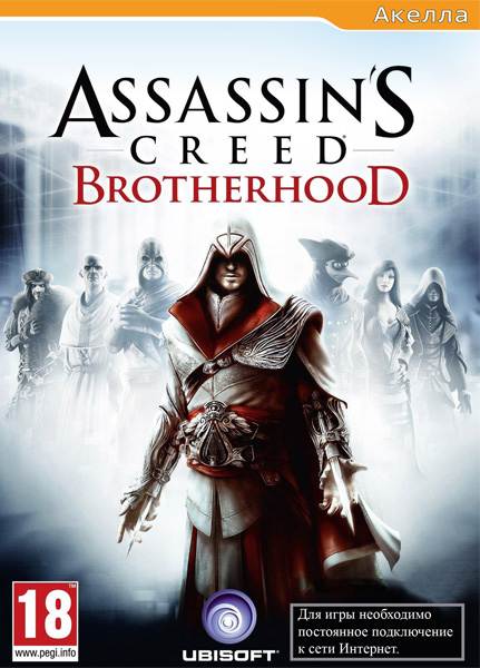 Assassin´s Creed: Brotherhood Uplay Key