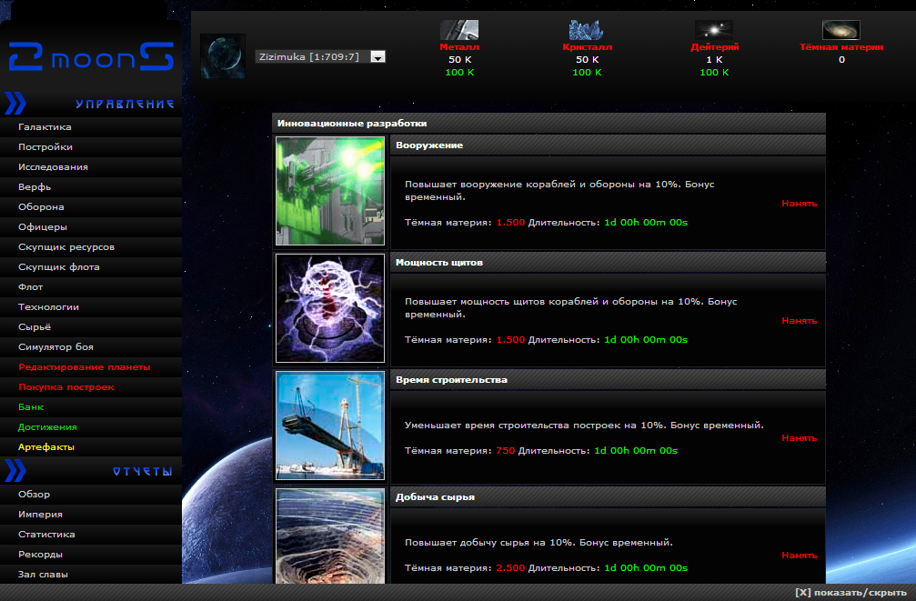 Программирование космос. Sed command line example. Скрипт в игровом движке. Space engineers скрипты. Скрипт space.