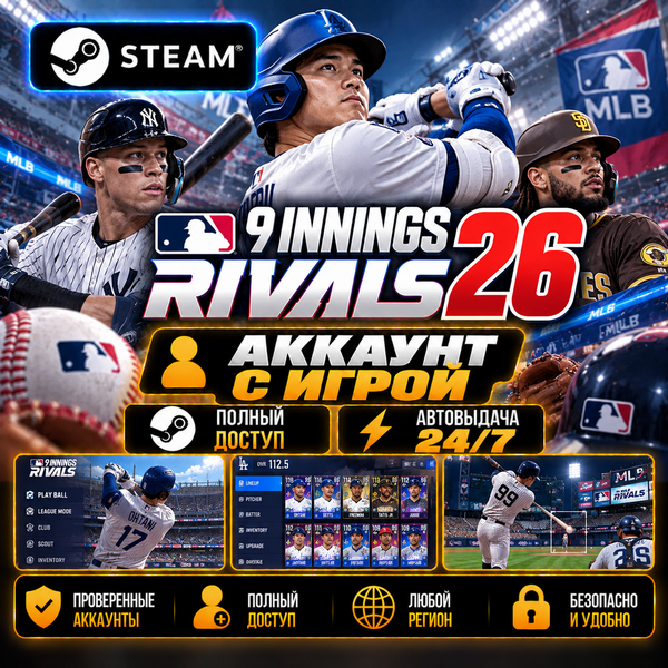 👥Steam game account🎮MLB 9 Innings Rivals 26🎮Automatic delivery 24/7 photo 1