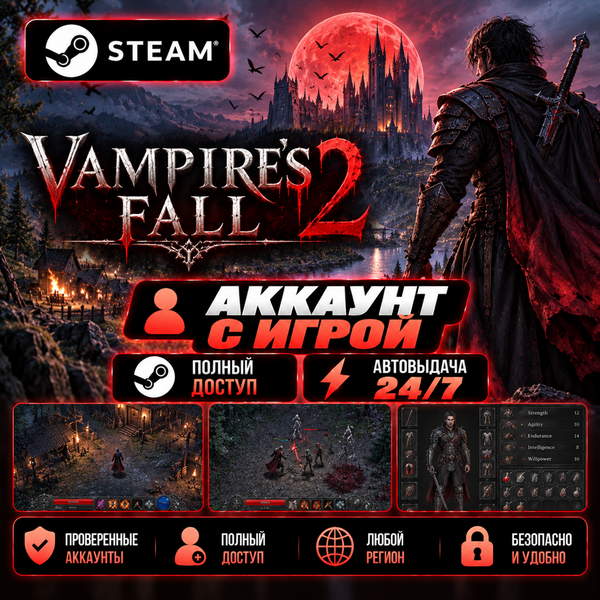 👥Steam Account with Game🎮Vampire´s Fall 2🎮Auto Delivery 24/7 photo 1