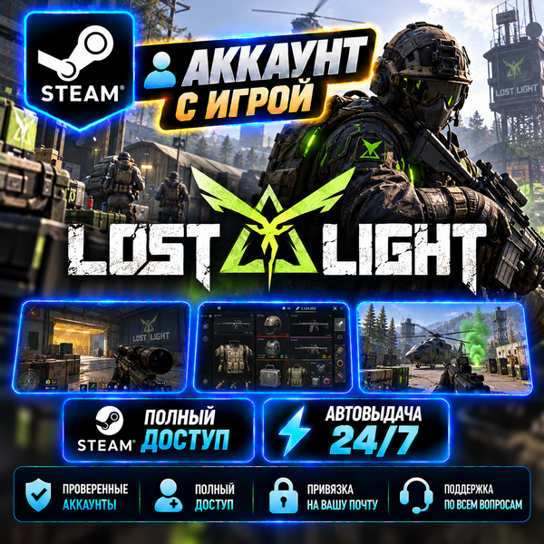 👥Steam account with the game🎮Lost Light🎮 24/7 instant delivery photo 1