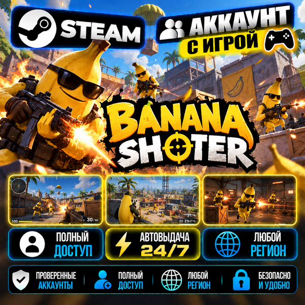 👥Steam account with the game🎮Banana Shooter🎮24/7 instant delivery photo 1