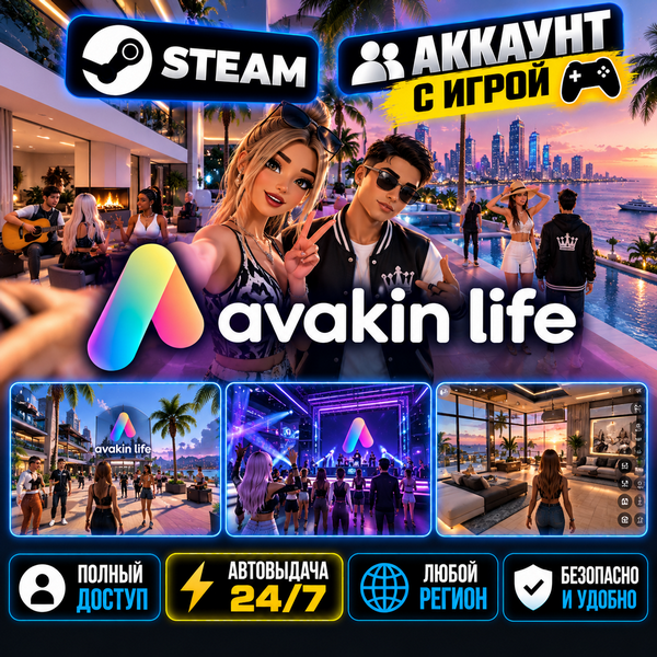👥Steam account with the game🎮Avakin Life🎮24/7 instant delivery photo 1