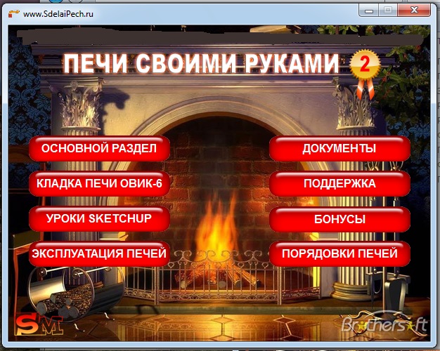 Печи своими руками