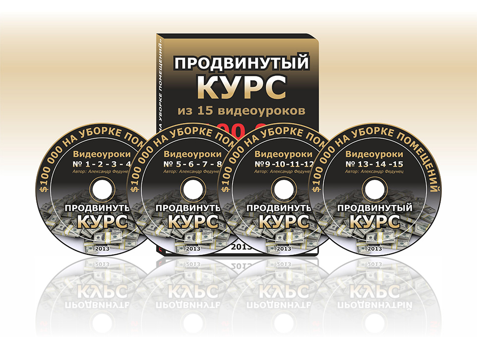 Продвинутое название. Download 100%.