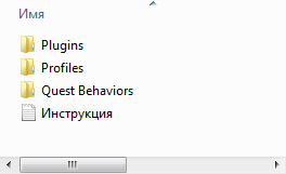 Pickpocketing Profiles for Honorbuddy RUS Warcraft