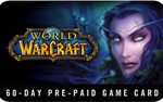World of Warcraft Карта оплаты EUROPE 60 Days WoW