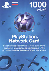 PlayStation Network Card 1000 RUB