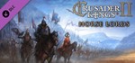 Crusader Kings II: Horse Lords RU Steam Key + Подарки