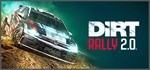 DiRT Rally 2.0 (Steam RU, UA, KZ, CIS) + Подарки