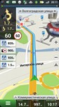 Оформление (Skin) New Navitel Gis 9.13.66 Android - irongamers.ru