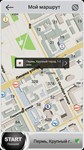 Clearance (Skin) New Navitel Gis 9.13.66 Android, Full - irongamers.ru
