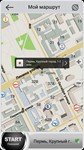 Оформление (Skin) New Navitel Gis 9.13.66 Android - irongamers.ru