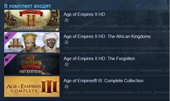 Age Of Empires Legacy bundle (2 HD + 3)(Steam RU + CIS)