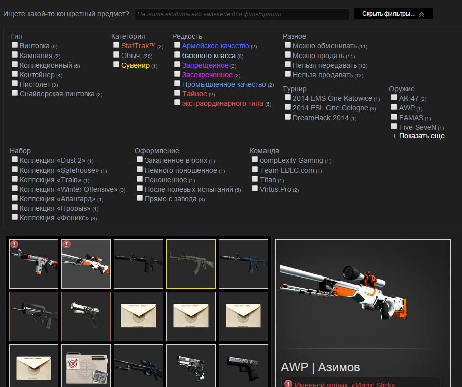 Cs:go - случайное оружие, ножи + бонусы