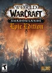 WoW : Shadowlands - Epic Edition [US] +50lvl +30days