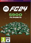 EA Sports: FC 24 ✔️Best USDT price✔️500-12000 POINTS