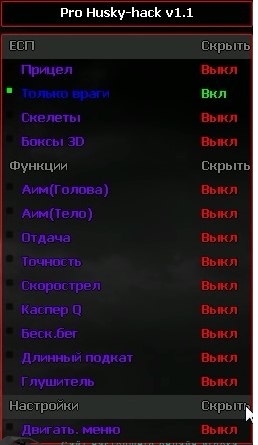 ProHuskyhack
