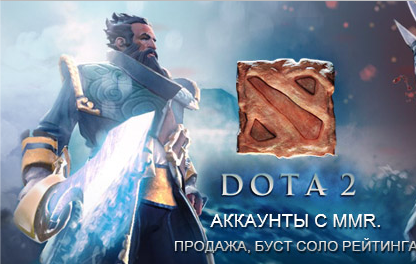 Тест покупки аккаунта + скидка 5%
