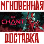 *The Chant*Steam\РФ+СНГ\ВесьМир\Key*+ *Бонус