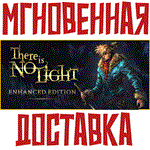 *There Is No Light: Enhanced Edition*Steam\Global*+ *