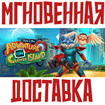 *Skylar & Plux: Adventure On Clover Island*Steam\РФ+Мир