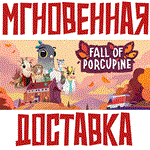 *Fall of Porcupine*Steam\РФ+ВесьМир\Key* + *Бонус