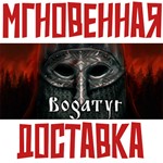 *Bogatyr*Steam\РФ+ВесьМир\Key*
