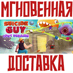 *Suicide Guy: The Lost Dreams*Steam\РФ + Мир\Key* + *