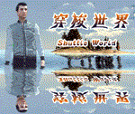 *Shuttle World *Steam\РФ+ВесьМир\Key*