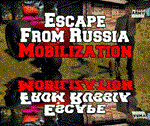 *Escape From Russia: Mobilization*Steam\РФ+ВесьМир\Key*