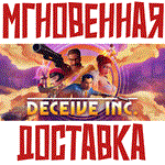 *Deceive Inc.*Steam\РФ+ВесьМир\Key* + *Бонус
